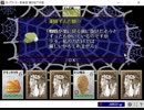 食べ物冒険者のカードワース第二話「宿の地下の怪」