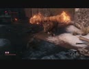 【SEKIRO:SHADOWS DIE TWICE】SnowSkyがのんびりとプレイ part10 火牛戦【隻狼】
