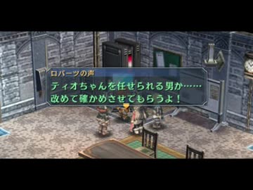 【解説＆実況】碧の軌跡　ストーリー#12