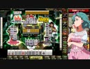 麻雀格闘倶楽部 GRAND MASTER 全国半荘リーグ その15