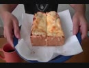 時代じゃないけど超オススメ！ピザトーストの作り方、教えます！
