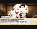 【卓m@s／ゆっくりTRPG】邪眼の姫の物語／第180話【SW2.5】
