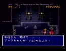 【初見実況】天地創造 part23