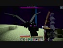【マイクラ2nd】#25 エンダードラゴンを討伐せよ！(悲報付き)
