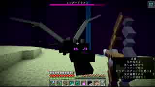 【マイクラ2nd】#25 エンダードラゴンを討伐せよ！(悲報付き)
