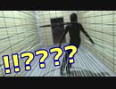 フラフープの魔術師に追われるホラゲーに困惑が隠せない！！