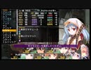 ダンジョントラベラーズ2-2大体初見の鍛冶縛り＋α実況プレイPart105