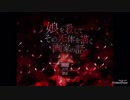 【実況】娘を殺してその死体を描く画家の話by早乙女志姫