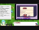 【めし太郎の挑戦】ザードの伝説２__RTA_２：０７：５５_Ｐａｒｔ２／３