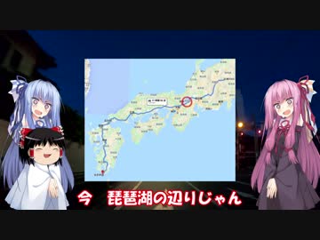 琴葉姉妹と行く釣行記録（車載編part7 2/9）