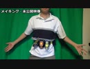 【Part2】『TruthでEWIバトル！？』メイキング映像・解説・裏話【雑談系・睡眠用BGM推奨】