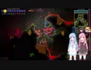 [ゆっくり+ボイロ実況プレイ]【Calamity MOD】Terrariaのからぁげです 042