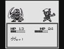 GB初代スーパーロボット大戦_アフロダイA_1体で全ての敵を木っ端微塵にします_第1話_「しゅつげき！スーパーロボット」