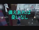 【実況】エマちゃん、行くなの。　その9【第五人格】