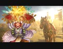 楽しんだもん勝ち！その335VS覇王昇格戦！【三国志大戦】