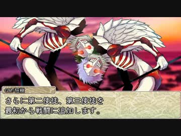 【シノビガミ】日本人と挑む「ホワイトアウト」08