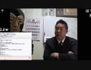 20190512　暗黒放送 1425000円を手渡す放送　②