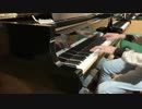 ピアノ　「KNOCK on the CORE」　を弾いてみた。　Fairy_gone フェアリーゴーン ＯＰ