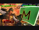 ～ [ 称誉指掌図 ]で ふたりは看板♡MuscleBeat！ ～.45日目 [ 十四州 ]