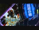 【パチンコ】CRぱちんこコードギアス 反逆のルルーシュ Part.28