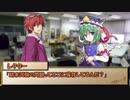 【ゆっくりTRPG】MMDer共のシノビガミ　「夏ごろのある日」Part1