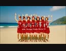 仲里依紗 : アセロラドリンク (201008)