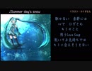 【初音ミク】Summer day's snow【オリジナル】