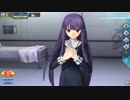 【FGOAC】浅上藤乃【霊基再臨＆マイルーム】