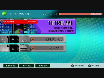 【実況】テトリス99でたわむれる 令和の初テトリス Part16