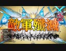[wlw]楽しくわんだーらんしたいPart.933(ｼｸﾞﾙ)[注目度2256.3]