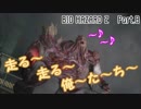 【初見プレイ】BIOHAZARD RE:2【実況プレイ動画】 Part.8