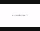 カーネーション/LANA【歌ってみた】