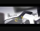 サリシノハラ 歌ってみた 【Shu】