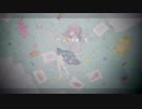 プリムラの食べ方　歌ってみた【ヒモカワ】