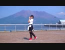 【鹿児島】おねがいダーリン【踊ってみた】【はぐ】