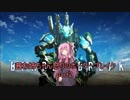 茜お姉ちゃん怒りのボーダーブレイク　パート２