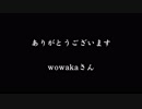 「ワールズエンド・ダンスホール」踊ってみた【たつ】