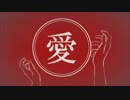 ロストワンの号哭/Neru【歌ってみた】by早乙女志姫