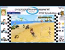 【マリオカートWii】６マシン対抗戦【しまむ枠VSふくくん枠】 Part.3