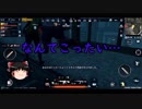 【PUBG mobile】 編集初心者ゆっくりが往く13　新バイオコラボ編 【ゆっくり実況】