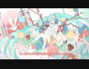 さよなら帰り道 / Arkhe feat.初音ミクV4X