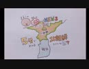 5分でわかる北朝鮮てどんな国？