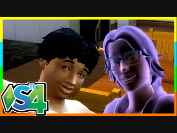 俺たちのシェアハウスはまちがっている（25）【SIMS4共同生活日記】