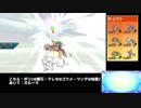 【ポケモンUSUM】ツンデツンデがついに活躍？！いやポリゴン2かも・社畜SEがレート2000目指す動画part.30【ウルトラサン／ウルトラムーン・シングルレート】