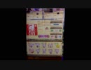 【REFLEC BEAT 悠久のリフレシア】 50th Memorial Songs -The BEMANI History- (HARD) 99.5%