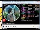 simai 君がいるから　EXPERT E-39