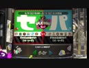 【スプラトゥーン2実況】やきうの時間だ！！【セパ交流戦!?】前編