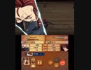 【初見ノーリセ】 ファイアーエムブレムif 透魔ルナ Part21 12章-2