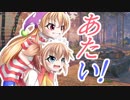 【WoT】あたいの戦車道！！【AMX ELC bis】