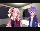 【逆NTR】ウチの昴さんと喧嘩してまった…【結月ゆかりの双子の弟】